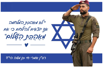 דגל